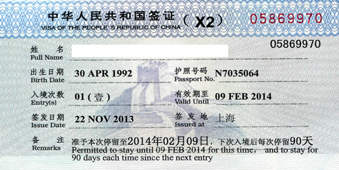 X2 Visa Example